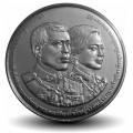 THAILANDE - PIECE de 20 Baht - 100 ans de bureau de la police métropolitaine - 2022 – Y587 – JeromeCollection