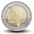 POLOGNE - PIECE de 5 ZLOTE - Monastère bénédictin sur le mont Święty Krzyż - 2022 – Y1126 – JeromeCollection
