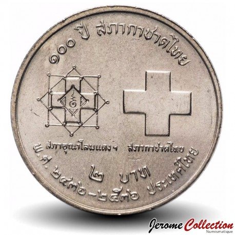 THAILANDE - PIECE de 2 Baht - Centenaire de la Croix-Rouge thaïlandaise - 1993 – Y279 – JeromeCollection