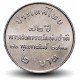 THAILANDE - PIECE de 2 Baht - Anniversaire des "Thai Cooperatives" - 1988 – Y204 – JeromeCollection