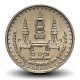 THAILANDE - PIECE de 2 Baht - 90° anniversaire de la princesse Srinagarindra - 1990 – Y232 – JeromeCollection