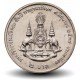 THAILANDE - PIECE de 2 Baht - 50° anniversaire du règne du roi Rama IX - 1996 – Y319 – JeromeCollection