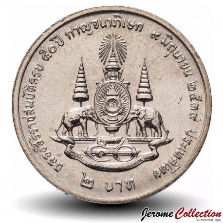 THAILANDE - PIECE de 2 Baht - 50° anniversaire du règne du roi Rama IX - 1996 – Y319 – JeromeCollection