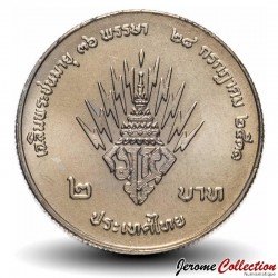 THAILANDE - PIECE de 2 Baht - 36° anniversaire du prince héritier - 1988 – Y222 – JeromeCollection