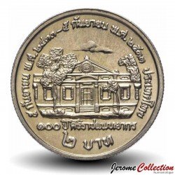 THAILANDE - PIECE de 2 Baht - Ecole de médecine - 1990 – Y230 – JeromeCollection