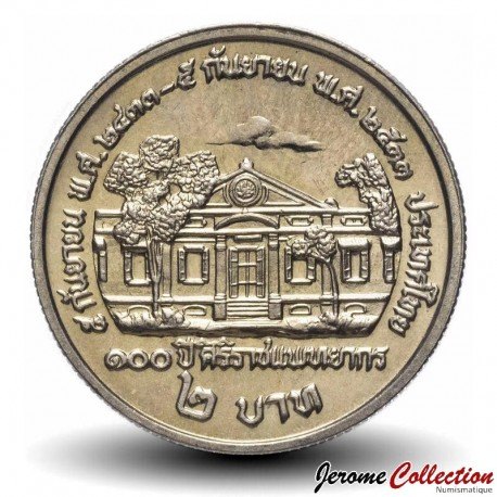 THAILANDE - PIECE de 2 Baht - Ecole de médecine - 1990 – Y230 – JeromeCollection