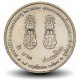 THAILANDE - PIECE de 2 Baht - 64e anniversaire - Roi Rama IX - 1991 – Y274 – JeromeCollection