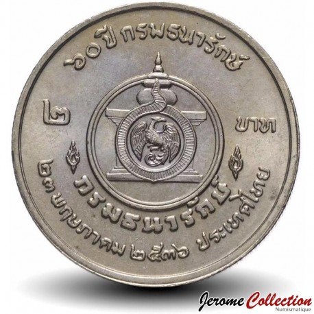 THAILANDE - PIECE de 2 Baht - 60° anniversaire du département du trésor - 1993 – Y282 – JeromeCollection
