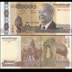 CAMBODGE - Billet de 50000 Riels - Ruines de Koh Ker - 2013 – P61 – JeromeCollection