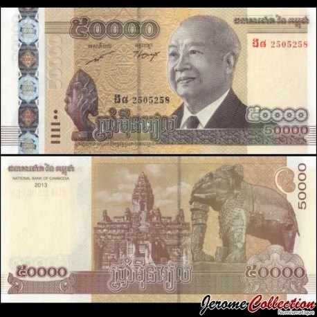 CAMBODGE - Billet de 50000 Riels - Ruines de Koh Ker - 2013 – P61 – JeromeCollection