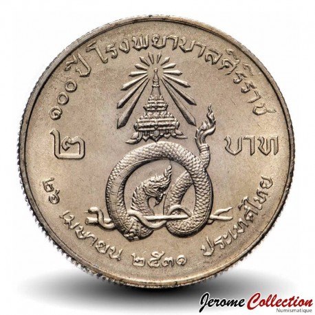 THAILANDE - PIECE de 2 Baht - Hôpital Siriraj - 1988 – Y220 – JeromeCollection