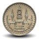 THAILANDE - PIECE de 2 Baht - 100ème anniversaire de la naissance de Mahidol Adulyadej - 1992 – Y248 – JeromeCollection