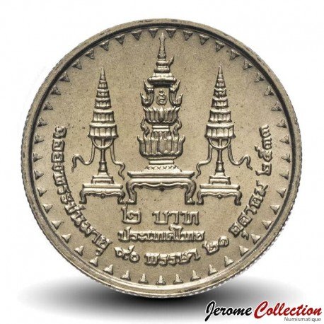 THAILANDE - PIECE de 2 Baht - 100ème anniversaire de la naissance de Mahidol Adulyadej - 1992 – Y248 – JeromeCollection