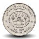 THAILANDE - PIECE de 2 Baht - 100° anniversaire du roi Rama VII - 1993 – Y288 – JeromeCollection