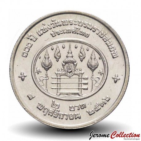 THAILANDE - PIECE de 2 Baht - 100° anniversaire du roi Rama VII - 1993 – Y288 – JeromeCollection