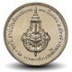 THAILANDE - PIECE de 2 Baht - Académie royale thaïlandaise de langue - 1994 – Y292 – JeromeCollection