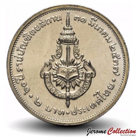 THAILANDE - PIECE de 2 Baht - Académie royale thaïlandaise de langue - 1994 – Y292 – JeromeCollection