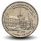 THAILANDE - PIECE de 2 Baht - Institut national consultatif - 1994 – Y294 – JeromeCollection