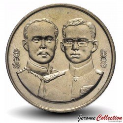 THAILANDE - PIECE de 2 Baht - Institut national consultatif - 1994