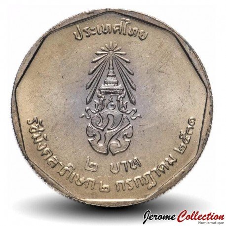 THAILANDE - PIECE de 2 Baht - 42° anniversaire du règne du roi Rama IX - 1988 – Y210 – JeromeCollection