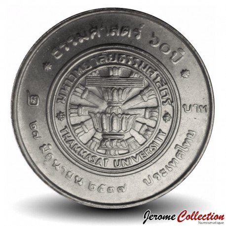 THAILANDE - PIECE de 2 Baht - 60° anniversaire de l'université "Thammasat" - 1994 – Y296 – JeromeCollection