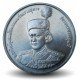 THAILANDE - PIECE de 2 Baht - 36° anniversaire de la princesse Sirindhorn - 1991 – Y237 – JeromeCollection
