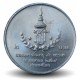 THAILANDE - PIECE de 2 Baht - 36° anniversaire de la princesse Sirindhorn - 1991 – Y237 – JeromeCollection