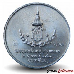 THAILANDE - PIECE de 2 Baht - 36° anniversaire de la princesse Sirindhorn - 1991