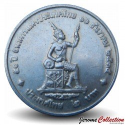 THAILANDE - PIECE de 2 Baht - 50° anniversaire de la "Thai National Bank" - 1992 – Y277 – JeromeCollection