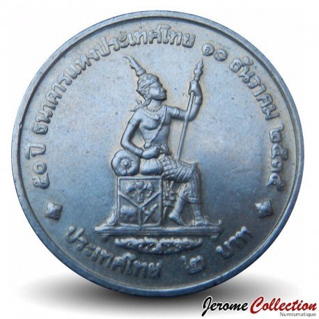 THAILANDE - PIECE de 2 Baht - 50° anniversaire de la "Thai National Bank" - 1992 – Y277 – JeromeCollection