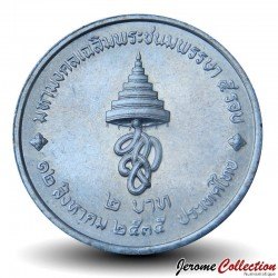 THAILANDE - PIECE de 2 Baht - 60° anniversaire de la Reine - 1992 – Y259 – JeromeCollection
