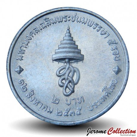THAILANDE - PIECE de 2 Baht - 60° anniversaire de la Reine - 1992 – Y259 – JeromeCollection