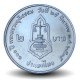 THAILANDE - PIECE de 2 Baht - Ministère de la justice - 1992 – Y251 – JeromeCollection