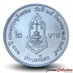 THAILANDE - PIECE de 2 Baht - Ministère de la justice - 1992 – Y251 – JeromeCollection