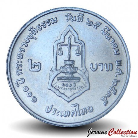 THAILANDE - PIECE de 2 Baht - Ministère de la justice - 1992 – Y251 – JeromeCollection