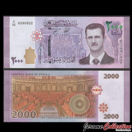 SYRIE - Billet de 2000 Pounds - Bashar Hafiz al-Assad - 2021 – P117d – JeromeCollection