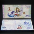 CHINE - Billet de 100 Yuan - Coupe du Monde de Football - Russie - 2018