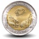 THAILANDE - PIECE de 10 Baht - 125ème anniversaire du Département du client - 1999 – Y349 – JeromeCollection