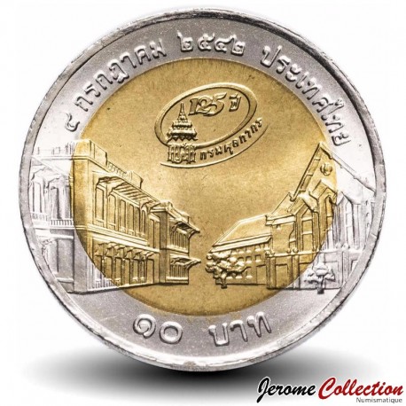 THAILANDE - PIECE de 10 Baht - 125ème anniversaire du Département du client - 1999 – Y349 – JeromeCollection