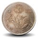 THAILANDE - PIECE de 1 Baht - Journée mondiale de l'alimentation - 1982 – Y157 – JeromeCollection