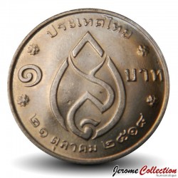 THAILANDE - PIECE de 1 Baht - 75ème anniversaire de la princesse Srinagarindra - 1975