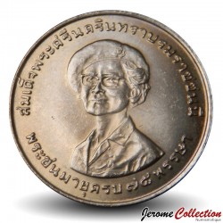 THAILANDE - PIECE de 1 Baht - 75ème anniversaire de la princesse Srinagarindra - 1975 – Y107 – JeromeCollection