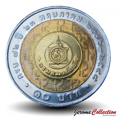 THAILANDE - PIECE de 10 Baht - 72° anniversaire du département du Trésor - 2005 – Y402 – JeromeCollection