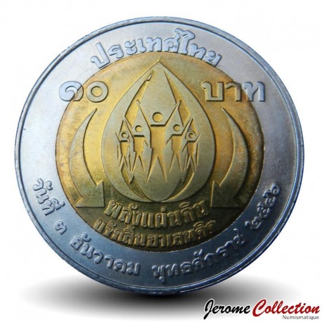 THAILANDE - PIECE de 10 Baht - Campagne anti-drogue - 2003 – Y414 – JeromeCollection