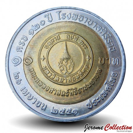 THAILANDE - PIECE de 10 Baht - Siriraj Hospital - 2008 – Y440 – JeromeCollection