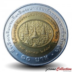 THAILANDE - PIECE de 10 Baht - Bicentenaire de la naissance du roi Rama IV - 2004 – Y415 – JeromeCollection