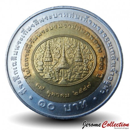 THAILANDE - PIECE de 10 Baht - Bicentenaire de la naissance du roi Rama IV - 2004 – Y415 – JeromeCollection
