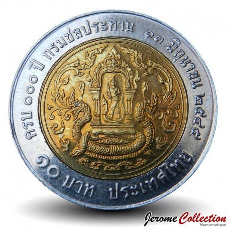 THAILANDE - PIECE de 10 Baht - Irrigation department - 2002 – Y381 – JeromeCollection