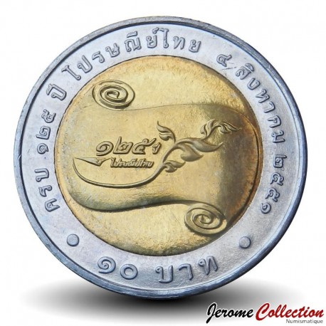 THAILANDE - PIECE de 10 Baht - Poste Thaïlandaise - 2008 – Y460 – JeromeCollection