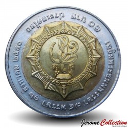 THAILANDE - PIECE de 10 Baht - 75° anniversaire de la reine Sirikit - 2007 – Y436 – JeromeCollection